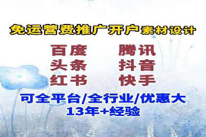 知乎信息流投放策略：精准投放，高效转化