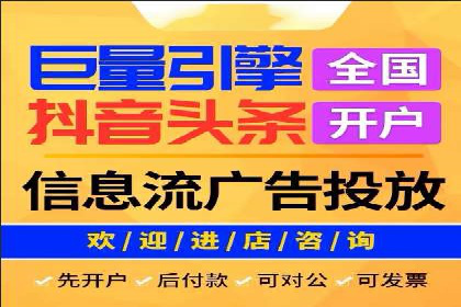 sem推广竞价托管案例集：提升广告效果的策略分享